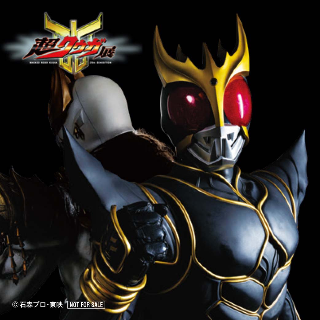 超クウガ展オリジナルタイアップステッカー01